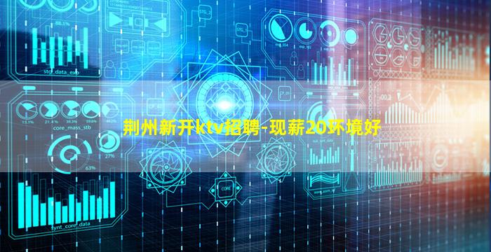铜仁酒吧招聘